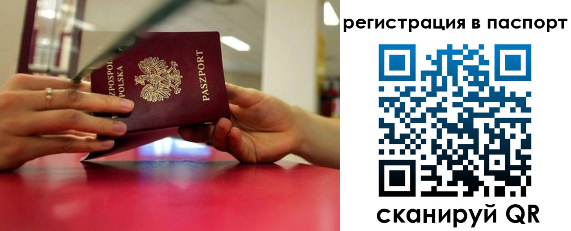 пропишу в квартире в Шумерле