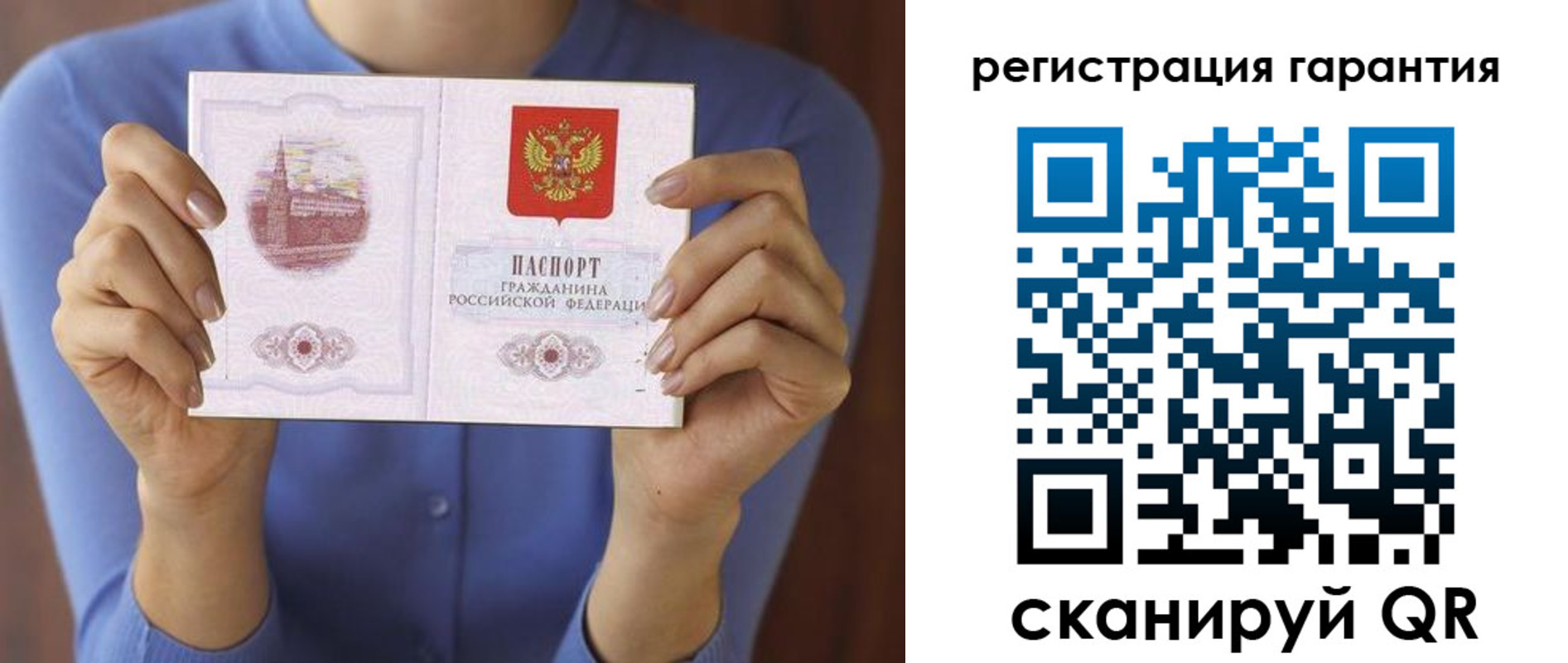 прописка для кредита в Шумерле