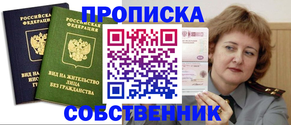форма 3 в Шумерле